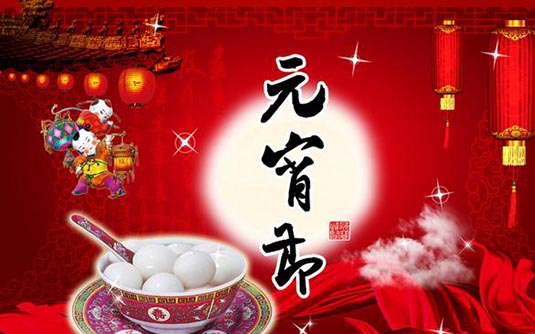 【元宵節(jié)特刊】元宵、湯圓有區(qū)別